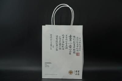 China Customized Personalised Kraft Bags White Chinese Style Eco Friendly Gift Bag for sale