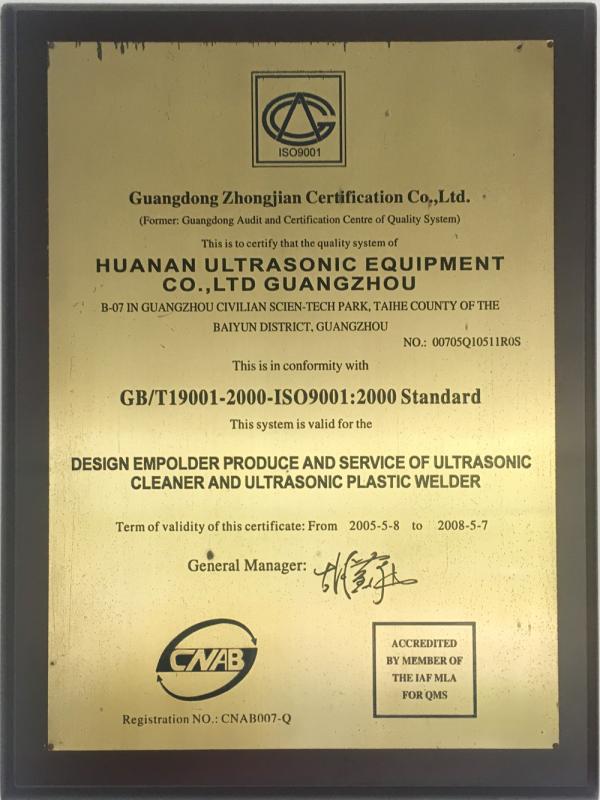 ISO9001 - Guangzhou Huanan Ultrasonic Equipment Co.,Ltd