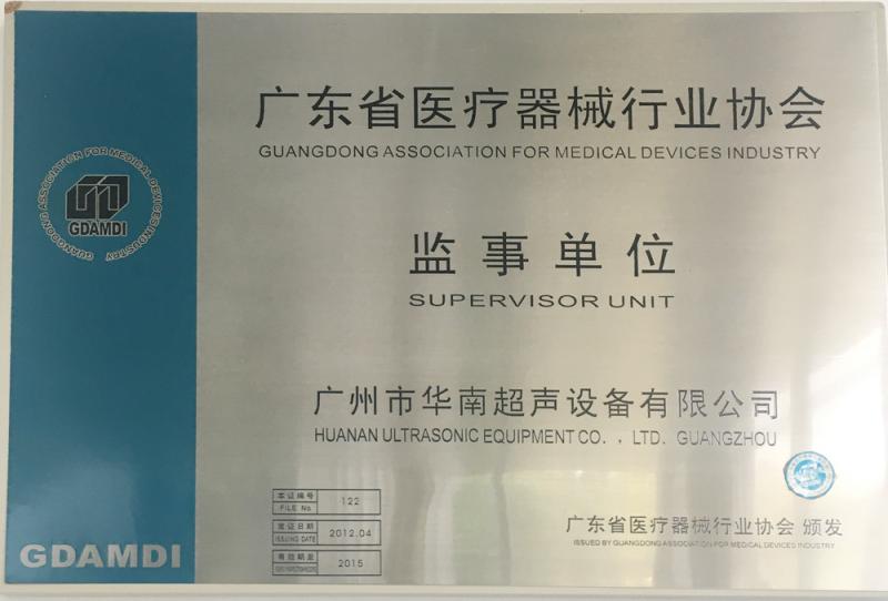 Supervisor Unit - Guangzhou Huanan Ultrasonic Equipment Co.,Ltd