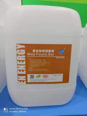 Chine Produits chimiques excentrés d'impression de Web de Sheetfed sans alcool pour le journal à vendre