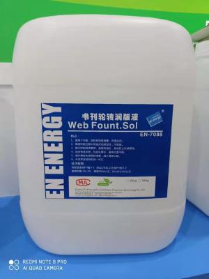 China 20L Alcohol Free Offset Printing Chemicals 60ML/H for sale