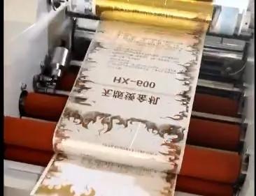 China Laminador automático da flauta do rolo do papel A3 com carimbo quente da folha à venda