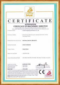 CE - Guangzhou Huilian Machine Equipment Co., Ltd.