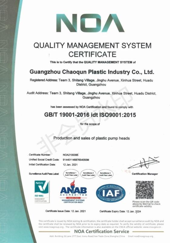 ISO9001:2015 - Guangzhou Chaoqun Plastic Industry Co., Ltd.