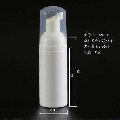 China ISO9001 30ml PET Foam Pump Bottle For Cosmetic Products for sale