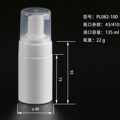 中国 ISO14001空100mlプラスチックびん、BPAのフリー ハンドの洗浄ディスペンサーのびん 販売のため