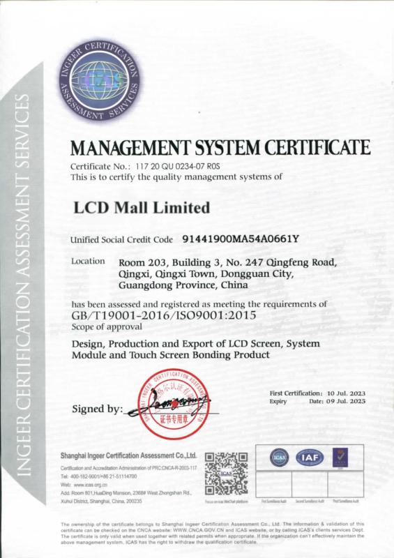 ISO9001 - Shenzhen LCD Mall Limited