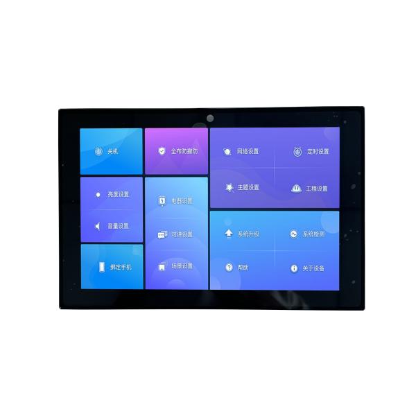 Quality FHD 10.1 Inch Capacitive Touch Screen LCD Module IPS Viewing CTP 1920*1200 for sale