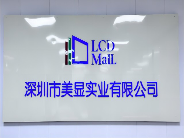 LCD Mall Profile