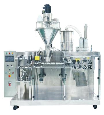 China Powder Horizontal Doypack Packing Machine Fully Automatic Multifunctional for sale