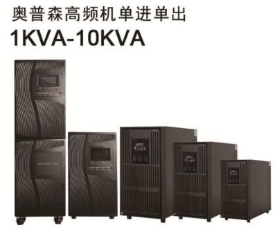 China LCD Display 10KVA 50Hz  Uninterruptible Power Supply for sale