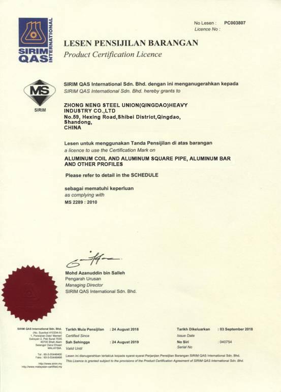 SIRIM Certificate - Zhong Neng Steel Union(Qingdao)Heavy Industry Co.,Ltd