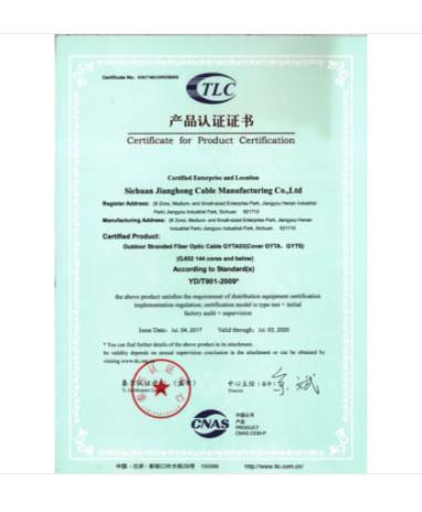 TCL certificate - Sichuan Jianghong Cable Manufacture Co., Ltd.