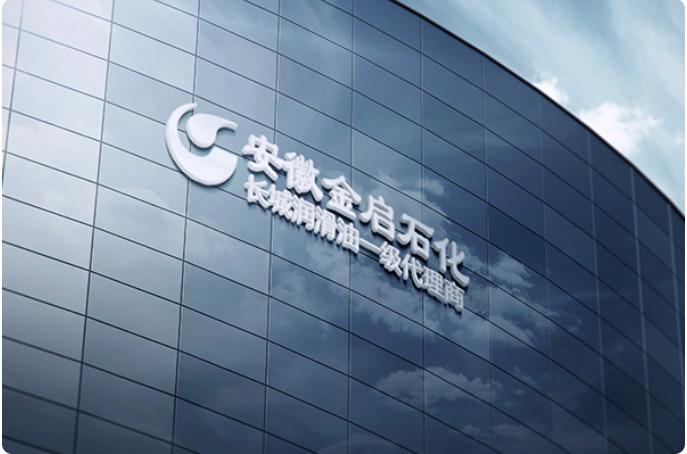 Fournisseur chinois vérifié - Anhui Jinqi Petrochemical Co., Ltd.