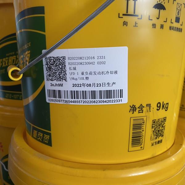 Quality Custom Automotive Gear Oil Coolant Lubricant Fluid For Wind Turbine 9KG for sale