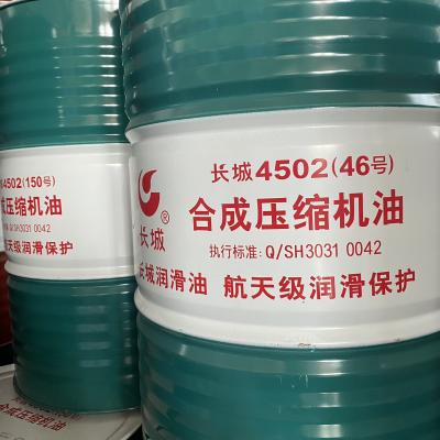 Chine Huile lubrifiante pour compresseur d'air de 8 bar 15w50 Huile moteur à vendre
