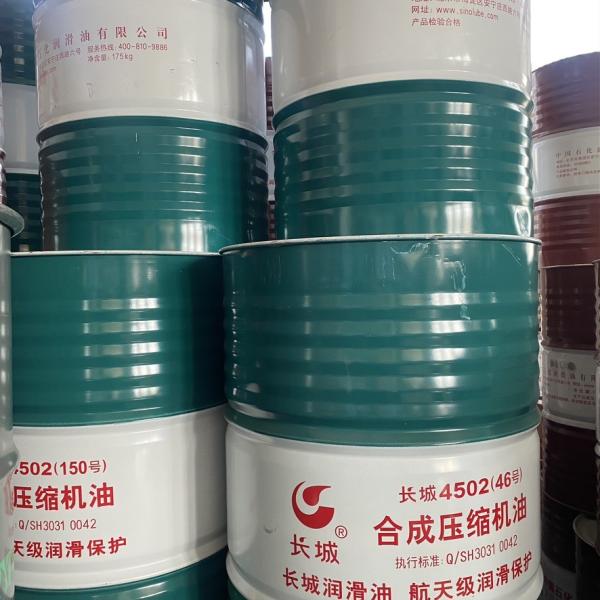 Quality Great Wall Cast Iron Synthetic Air Compressor Lubricant Oil IP54 Protection for sale