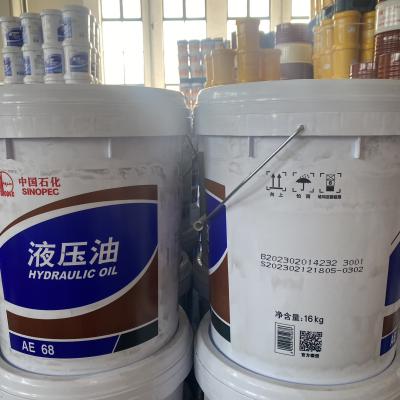Китай 32 46 68 Универсальное гидравлическое масло 20L Смазочное средство высокой производительности продается