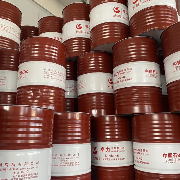 Quality Greatwall 46 Hydraulic Oil Lubricant Zinc Free Customized for sale
