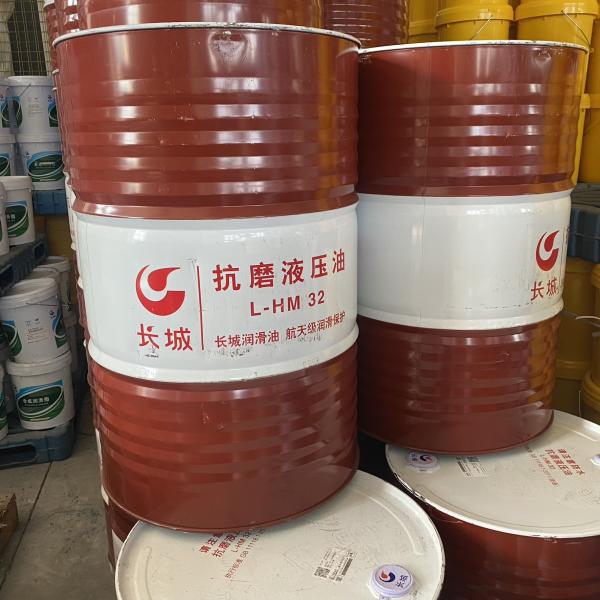 Quality Excellent Demulsibility Hydraulic Oil Lubricant 20L Full Synthetic for sale