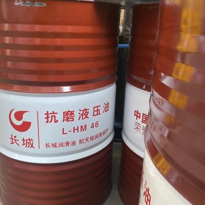 China 55 Galones de aceite hidráulico 46 lubricación industrial en venta