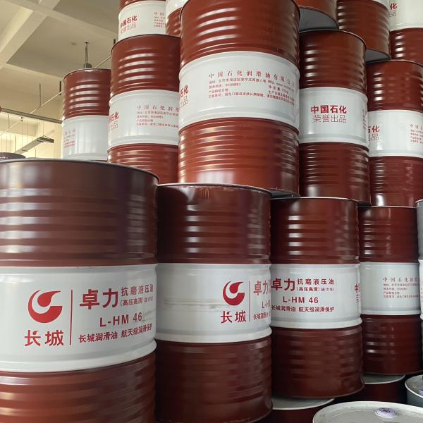 Quality Greatwall Zinc Free Hydraulic Oil 46 20L Grease 220℃ Flash Point for sale