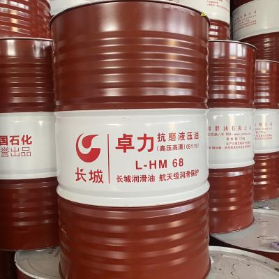 China Aerospace Grade Bio Hydraulic Oil Lubricant Compound Viscosity Grade 32 for sale