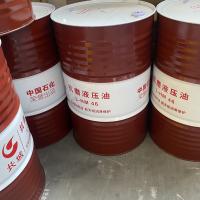 Quality Hydraulic Oil Lubricant for sale