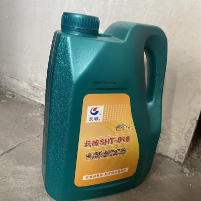 China Lubrificante de óleo de transporte de cadeia de alta temperatura de lubrificação amarelo SHT518 à venda