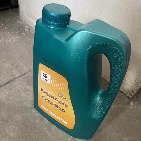 Quality OEM High Temperature Chain Oil Lube Viscosity 26 for sale