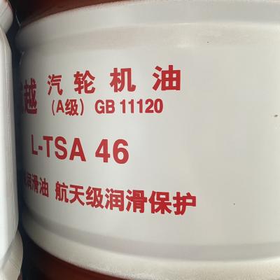 China OEM Aviation Synthetic Turbine Oil Anti Wear For Industrial for sale