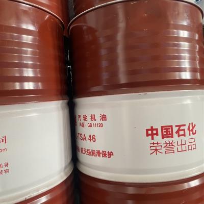 China Great Wall Wind Turbine Engine Oil Gear Lubricant Anti Corrosion for sale
