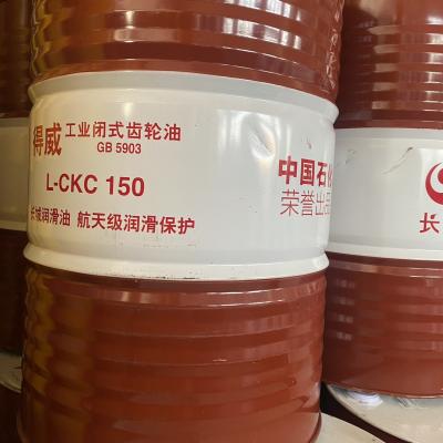 China CKC150 Gear Oil Lubricant Automobile Transmission Fluid 200L/Barrel for sale