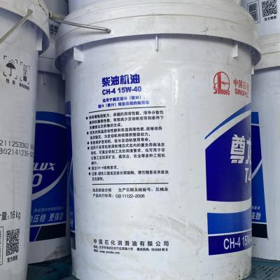 China CH4 15w40 Synthetic Diesel Engine Oil 5 Gallon 170KG High Performance for sale
