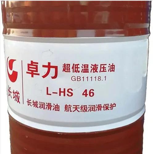 Quality Waterproof 15w 40 Synthetic Lubricant Oil Organic Solvents Transparent for sale