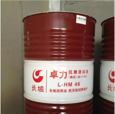 China GWRF Refrigeration Compressor Oil lubricant Synthetic for sale