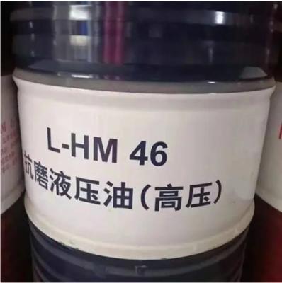 China Óleo de transformador hidráulico de enxofre lubrificante para frenos a granel à venda