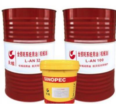 China lubrificantes hidráulicos totalmente sintéticos sintéticos misturados à venda
