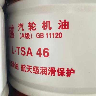 China Snelle levering Grote wand L-TSA Turbine motor olie met uitstekende oxidatiestabiliteit Te koop