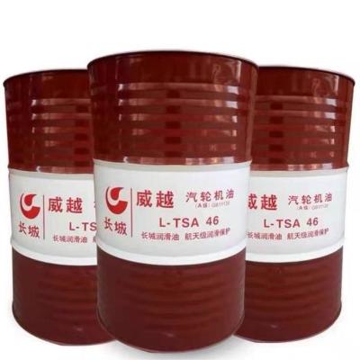 China Superior Barrel Industrial Lubrication Great Wall L-TSA 46 Turbine Engine Oil for sale