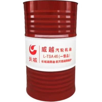 Chine Grand mur L-TSA 46 huile de moteur de turbine 170 kg lubrifiant de la plus haute qualité à vendre