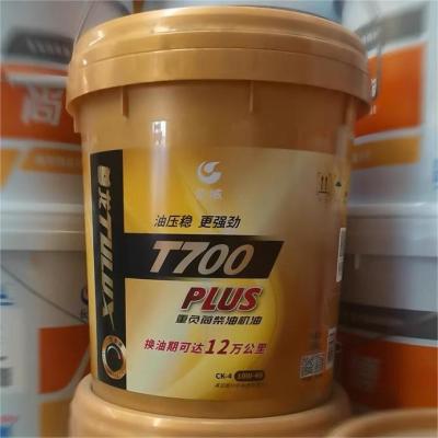Chine Grand mur TULUX T700 Plus huile de moteur diesel lubrifiant synthétique dans l'industrie hors route à vendre