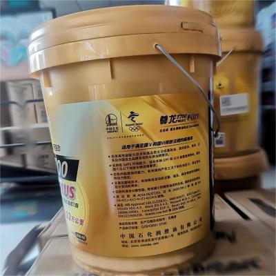 China Great Wall 16KG Zun Long T700 Plus Diesel Engine Oil Engine Lubricant From China for sale