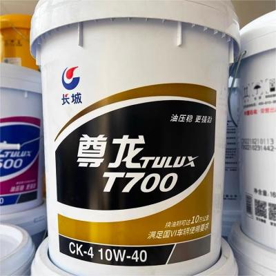 China Synthetic Lubricants Engine 18L Great Wall ZunLong T700 Diesel Engine Oil For Trunk for sale