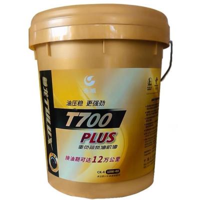 Chine Grand mur TULUX T700 Plus CK-4 huile de moteur diesel excellente lubrifiant à basse température à vendre