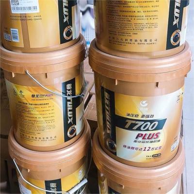 China 16KG TULUX T700 Plus Diesel Engine Oil Great Wall Bearing Grease Lubricant for sale