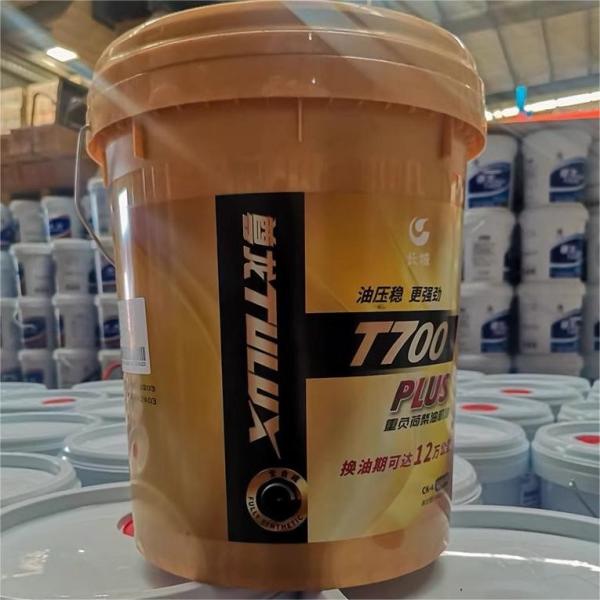 Quality Great Wall TULUX T700 plus Diesel engine Oil Fully synthetic Lubricants for sale