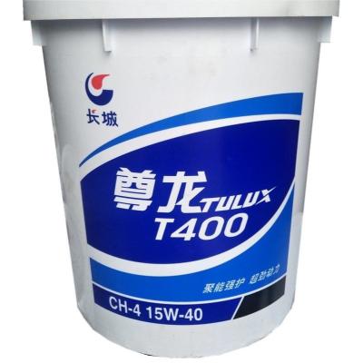 China Great Wall TULUX T400 Diesel Engine Oil With High Temperature Lubrication Performance for sale