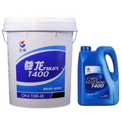 China 18L Great Wall TULUX T400 Diesel Engine Oil Good Quality Lubricants For Sale for sale