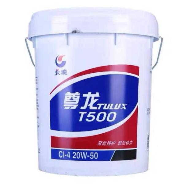 Quality 16KG Great Wall TULUX T500 Diesel Engine Oil With Excellent Low Temperature Starting for sale